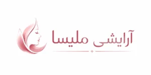 فروشگاه آرایشی ملیسا