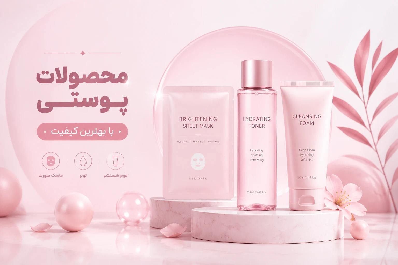 بنر 1