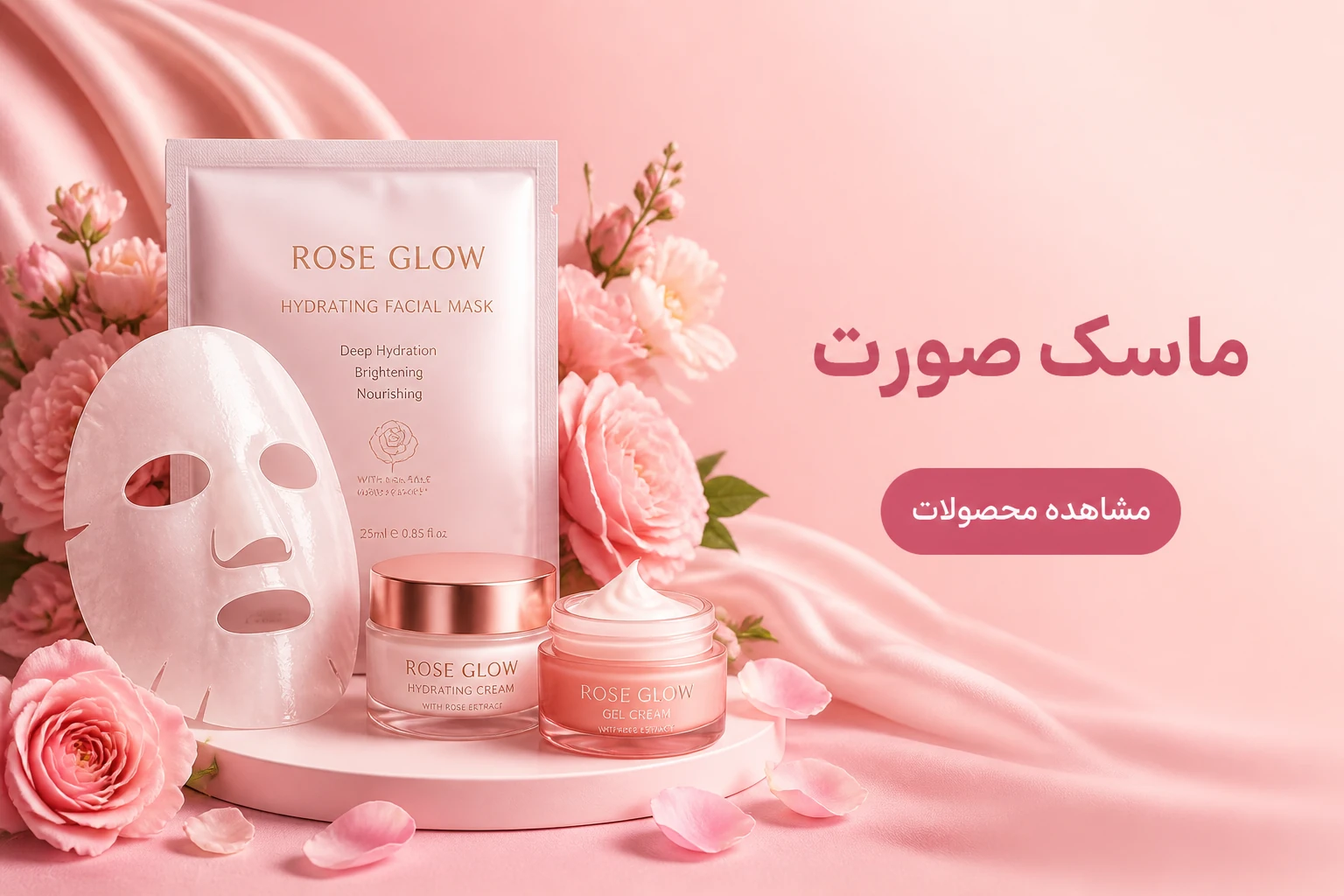 بنر 2
